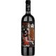 Ocone Bozzovich Red Wine 75 cl 5-Pack – Wine for Special Occasions