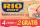 Rio Mare Thunfisch in Olivenöl 4+2 x 80g Thunfisch Konserve – Fischkonserve Proteinreich Frühstück & Salat Zutat