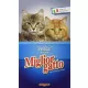 Migliorgatto Kroketten Fisch 400 g – Premium Pet Food Complete Nutrition for Pets