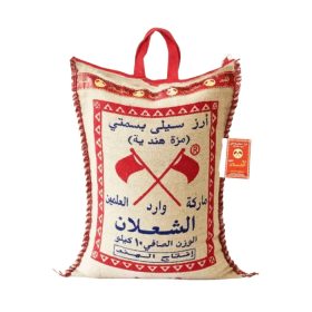 Al Shalan Basmati Rice 5 kg | Cooking Rice