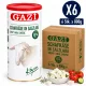 Gazi Sheep Cheese in Brine 50% Fat – 6 Pieces x 800 g