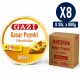 Gazi Kasar Cheese 45% Fat – 8 Pieces x 800 g