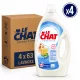 Le Chat Sensitive Marseille Soap & Aloe Vera Liquid Laundry Detergent (4 pcs x 63 Washes)