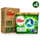 Le Chat L’Expert 4in1 Discs Laundry Capsules (4 pcs x 25 Washes)