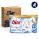 Le Chat Sensitive 4in1 Laundry Discs Aloe Vera & Marseille Soap (6 pcs x 35 Washes)
