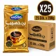 Haseeb Coffee Super Extra Cardamom – 25 Packs x 200 g