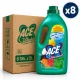 Ace Détachant Stain Remover (8 pcs x 2 L)