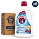 Chanteclair Ultra Détachante Marseille Liquid Laundry Detergent (8 pcs x 1800 ml)