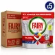 Fairy Platinum Plus Dishwasher Tablets (5 pcs x 25 Washes)