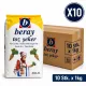 Beray Fine White Sugar – 10 pcs x 1 kg