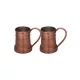 Debito Cup 600 ml – 2-Pack Set, Oxidized